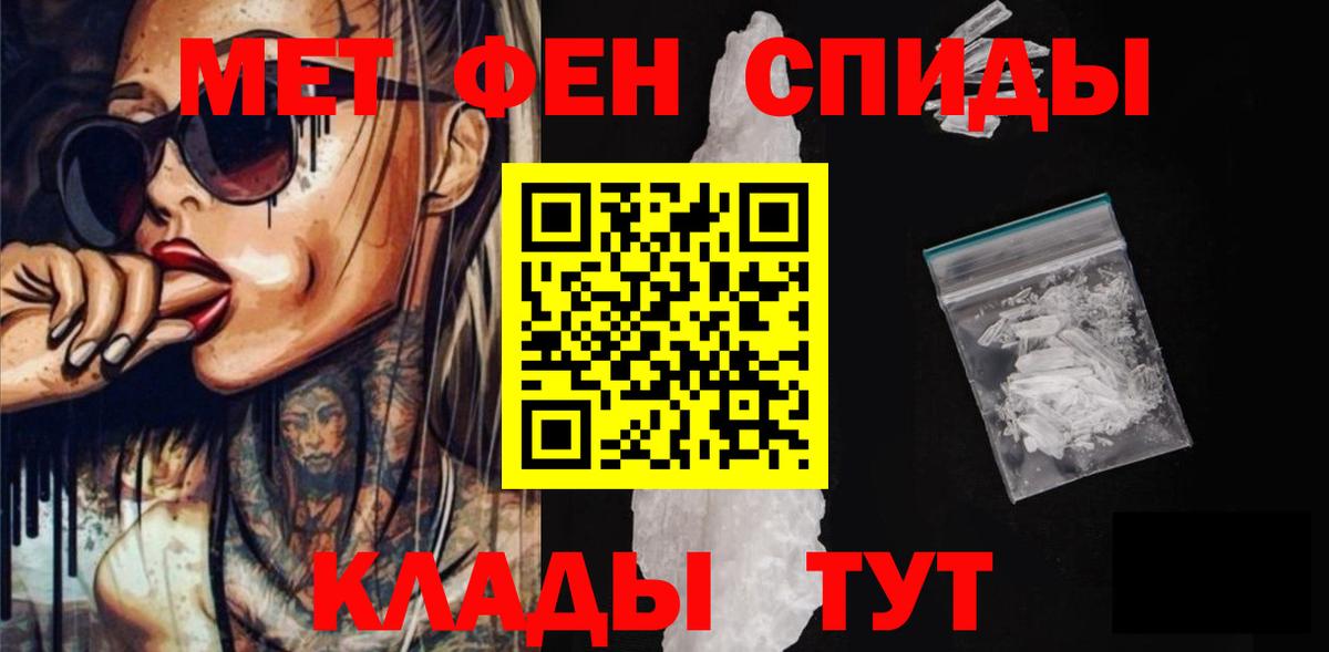 АМФ 98% Лабинск