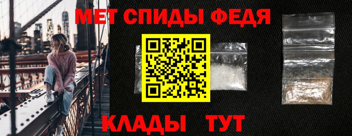 Амфетамин  АМФ 98%  Вход с VPN  АМФ  Лабинск 