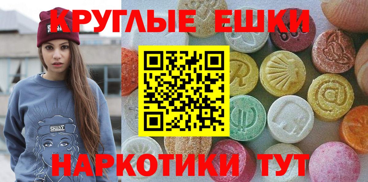 Ecstasy VHQ Лабинск