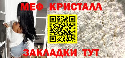 прущие крисы Бугуруслан