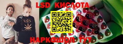 сатива Бузулук