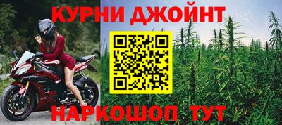прущие крисы Бугуруслан
