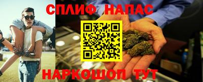 прущие крисы Бугуруслан