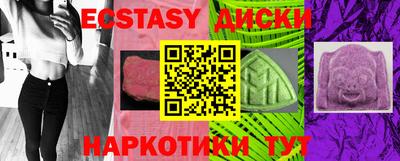 прущие крисы Бугуруслан