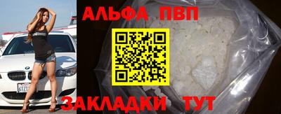 сатива Бузулук