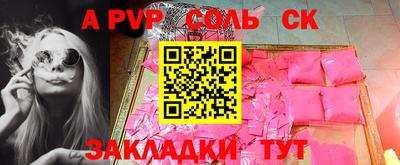 прущие крисы Бугуруслан
