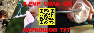 сатива Бузулук