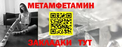 сатива Бузулук