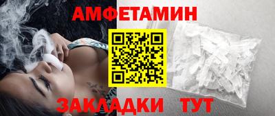 сатива Бузулук