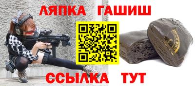 сатива Бузулук