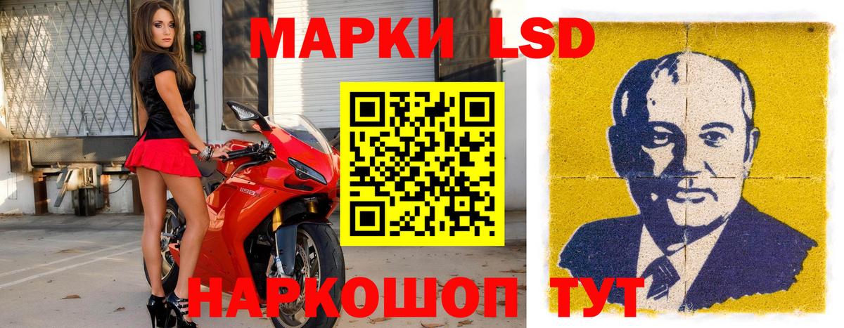 Марки N-bome  Марки NBOMe 1,8мг  Вход с VPN  Лабинск  Марки NBOMe 1,8мг 